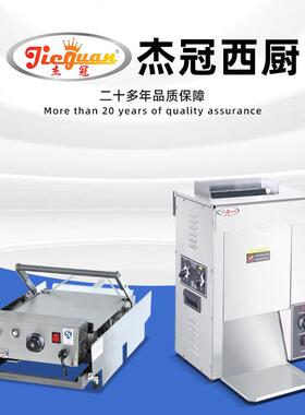 GF-212烘双层汉堡包机 烤包机 西式快餐设备 汉堡包全套设备