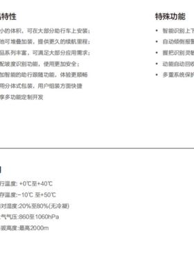 捷昌智能助行车康复养老智能传感器识别双驱动轮无极控制基础款
