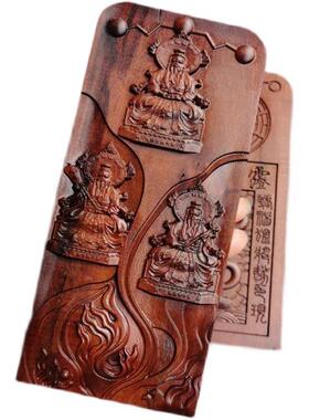 道雕枣木令牌三清号令三清像大号三清枣木令牌道家用品