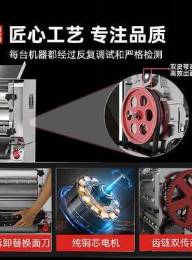 裕飞永强面条机Y25A商用压面机擀面揉面一体机不锈钢切面条机面馆