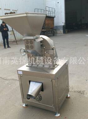 不锈钢包厢式齿盘粉碎机辣椒姜片磨粉机英煌多功能水冷式打粉机