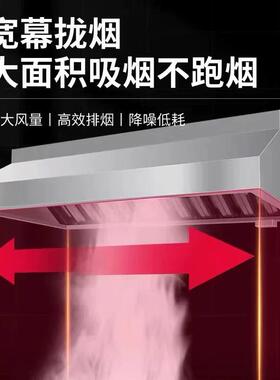 商用油烟罩不锈钢厨房饭店排烟罩排风管家用吸烟抽油烟机