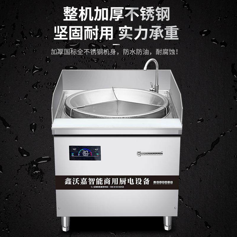 Y字煮面锅大功率商用电磁炉大炒炉大容量快餐厅食堂大锅灶卤肉锅 - 图1