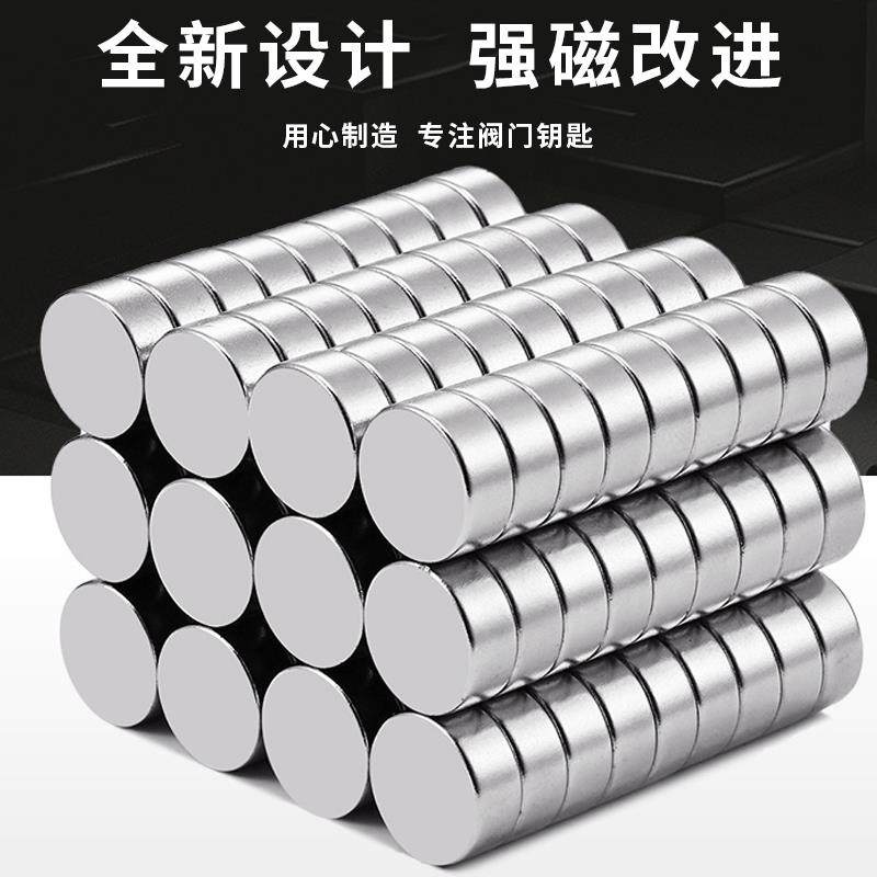 磁性锁闭阀门扳手瓦斯专用表前阀瓦斯瓦斯开关通用包开钥匙,淘宝优惠券,粉丝福利购,淘宝优惠卷