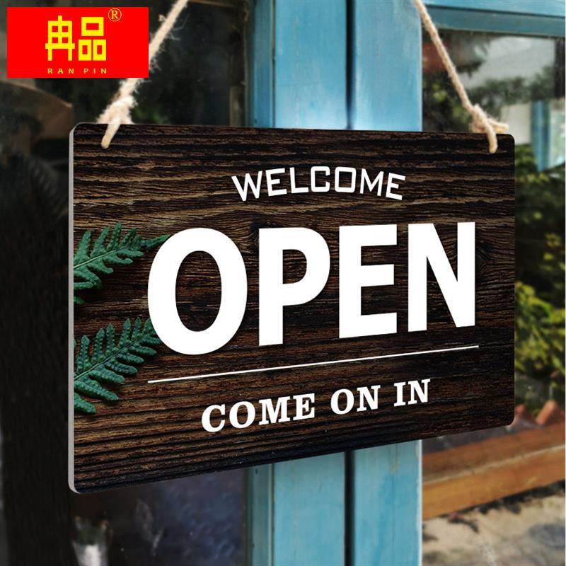 营业时间创意挂牌吊牌open-close门牌门口空调开放有事外出马上回 - 图0