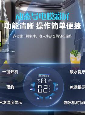 跨境出口小型方块制冰机家用宿舍摆摊办公室低噪音全自动快速制冰