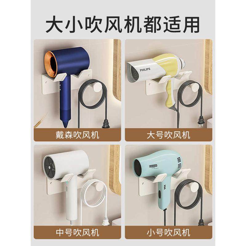 吹风机架子免打孔壁挂式风筒挂架卫生间收纳置物架电吹风机支架子,淘宝优惠券,粉丝福利购,淘宝优惠卷