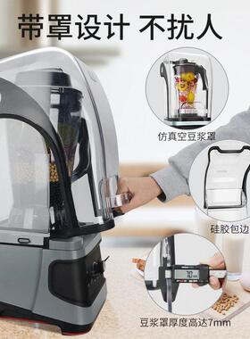 带罩隔音沙冰机商用奶茶店碎冰机搅拌榨汁破壁料理现磨豆浆机