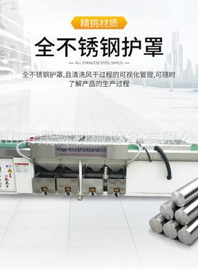 电力电器配件清洗烘干一体机矽铜片全自动清洗烘干机硅钢片清洗机