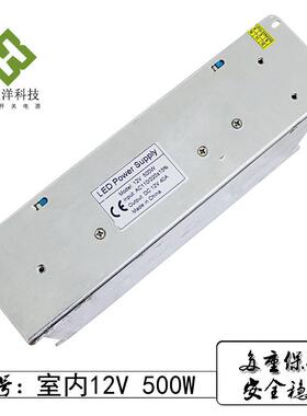 工控制变压器12v500wLED开关电源灯展REK柜模型灯条业电源饰