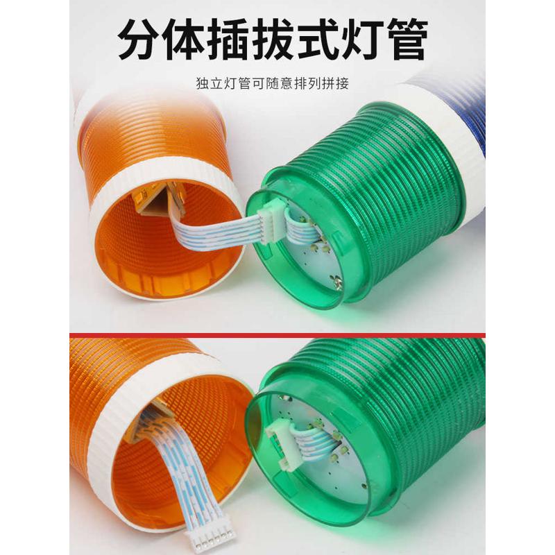 多层警示灯LED三色指示故障闪烁信号灯注塑机床设备220V24V报警器 - 图1