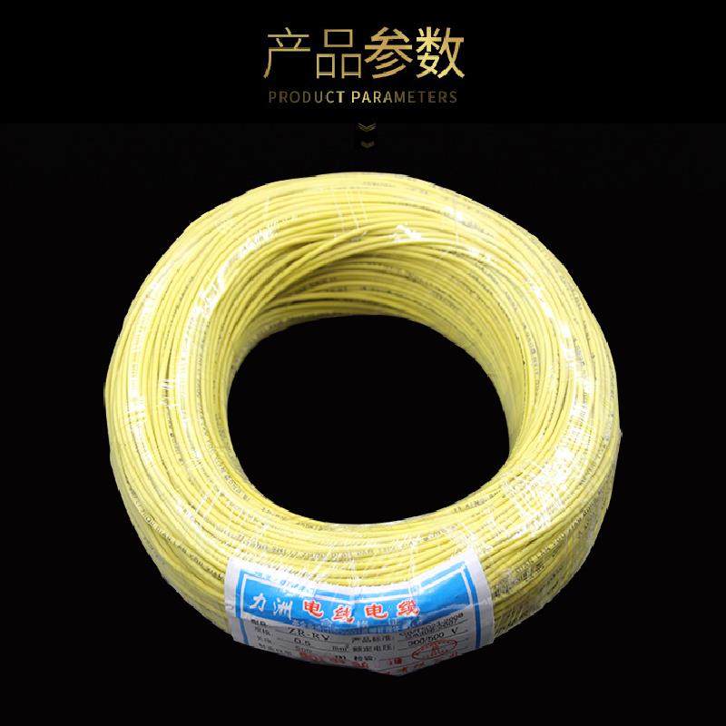 国标rv电子线 线单芯多股软铜线 线0.5 0.75 0.3 1.5 4 6平方汽车,淘宝优惠券,粉丝福利购,淘宝优惠卷