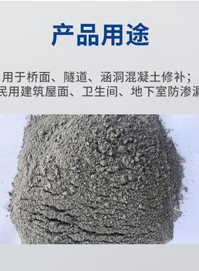 聚合物防水砂浆桩头基水池外墙专用防水抗渗防腐聚合物砂浆