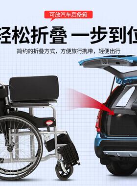 软座轮椅折叠轮椅轻便便携老年人代步车