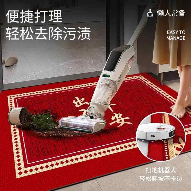 新中式入户门地垫门口垫子红色喜庆进门脚垫家用2026新款防滑地毯,淘宝优惠券,粉丝福利购,淘宝优惠卷