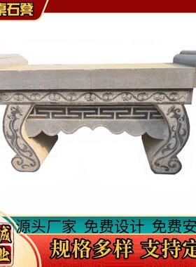 石桌石凳庭院花园户外天然大理石圆桌一套花岗岩石头桌子雕刻摆件