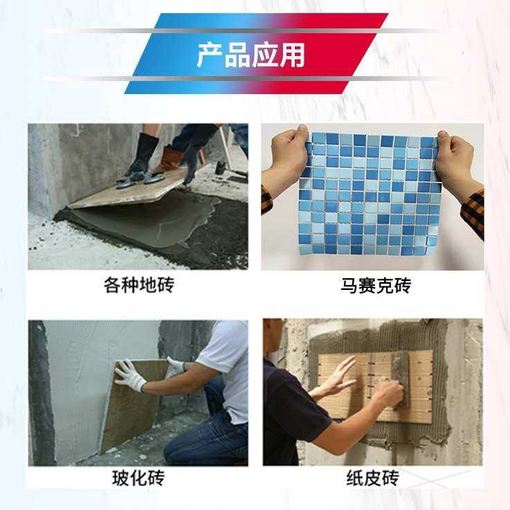 贴i邦胶粘结剂霸型  瓷砖粘结剂强力瓷砖300瓷砖胶泥铺,淘宝优惠券,粉丝福利购,淘宝优惠卷