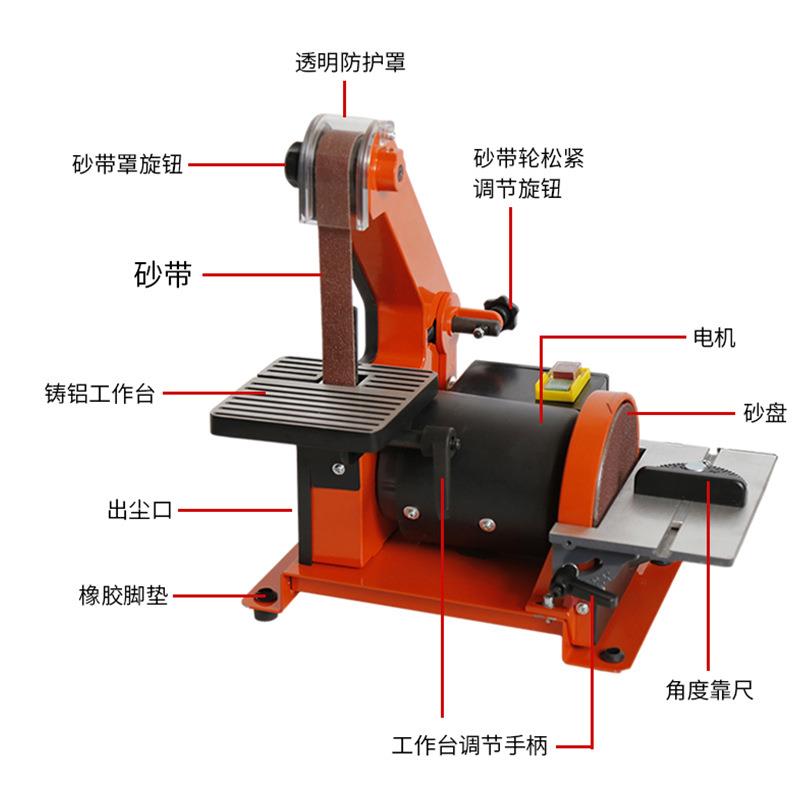 MM4113砂盘砂带机台式多功能木工金属磨刀机打磨拉丝抛光机工具 - 图0