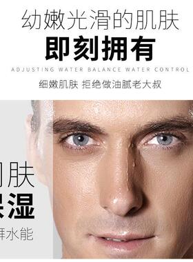 正品40片面膜男士专用控油补水去增白祛黑头痘印补水去皱纹抗衰老