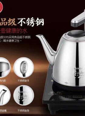全自动上水壶电热烧水壶家用一体泡茶专用煮茶台办公室茶邦 CB-A