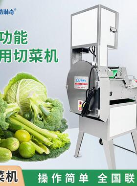 乐优多功能商用强力辣木切段机 树枝桑叶切片切丝机切菜机