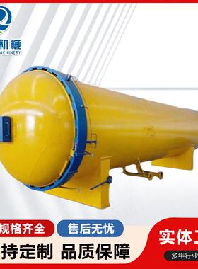 浙江窗帘定型机高温棉纱回潮蒸纱机蒸纱毛巾纱线真空窗帘定型罐