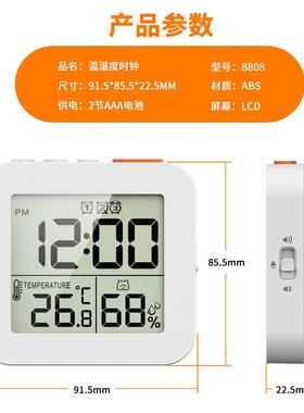 3组闹钟温湿度计LCD电子时钟带贪睡带背光灯 桌面台钟