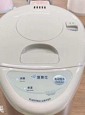 维奥仕 BM-40B1 电热水瓶家用保温电动出水电热水壶304烧水壶4L