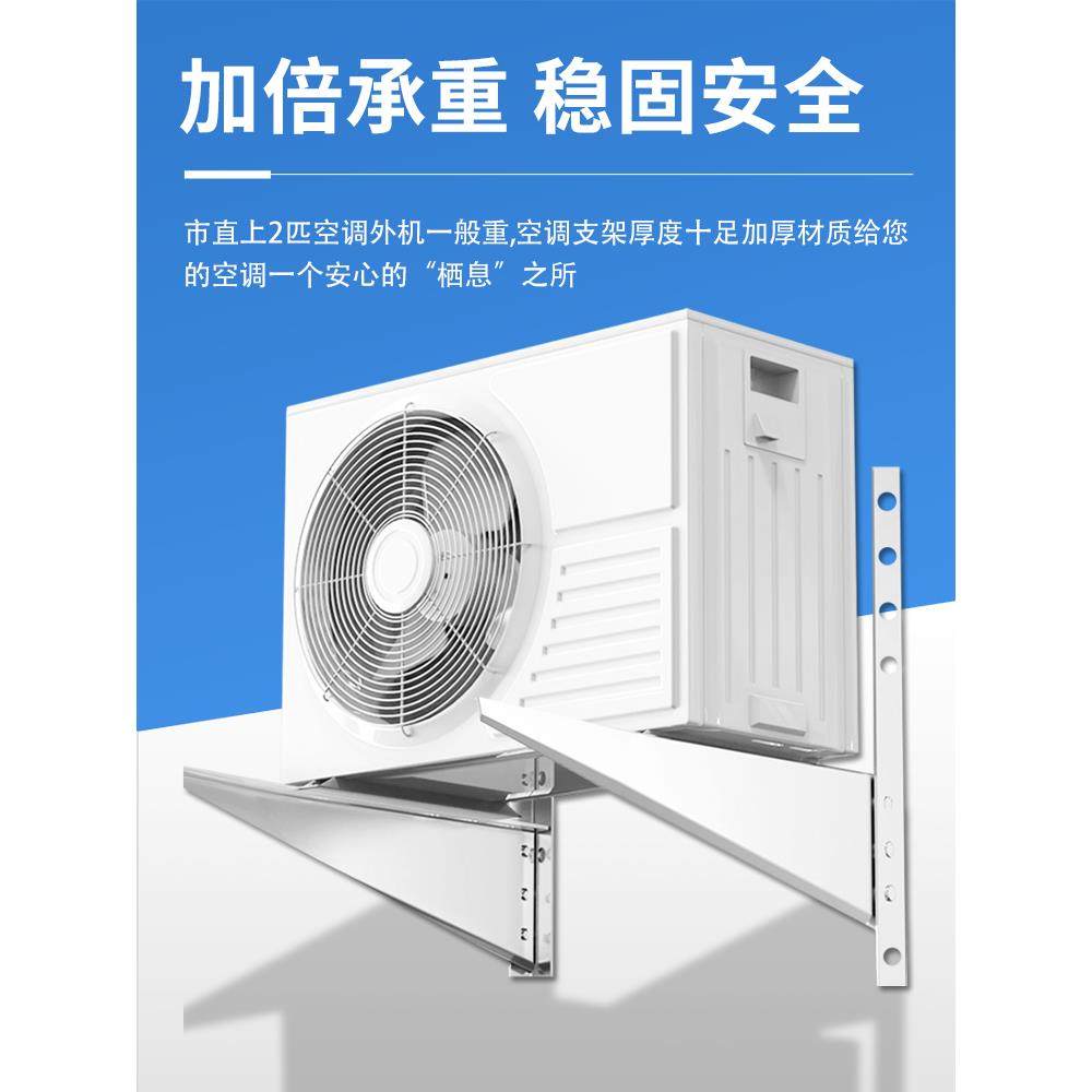 空调外机支架1.5P2匹3p5P通用铁加厚热镀锌室外机托架挂架子,淘宝优惠券,粉丝福利购,淘宝优惠卷