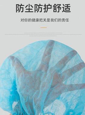 一次性透气头罩厨师工作帽子餐饮厨房食堂防油烟防掉头发网服务员