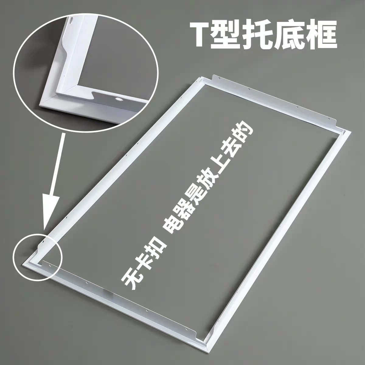 集成吊顶转换框 平板灯浴霸转接框明装暗装铝合金边框300x300x600,淘宝优惠券,粉丝福利购,淘宝优惠卷