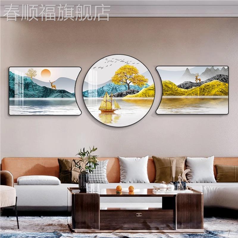 现代轻奢客厅装饰画寓意好沙发背景墙挂画高端大气壁画新款三联画 - 图1