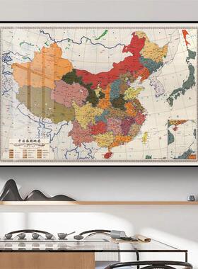 中国世界旅游地图办公室挂画墙面装饰画磁吸标记挂图
