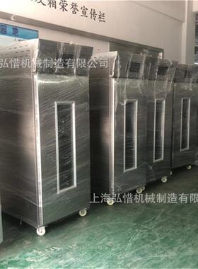 冷藏醒发箱商用36盘烘焙发酵箱面包面团冷冻醒发箱全自动醒发箱