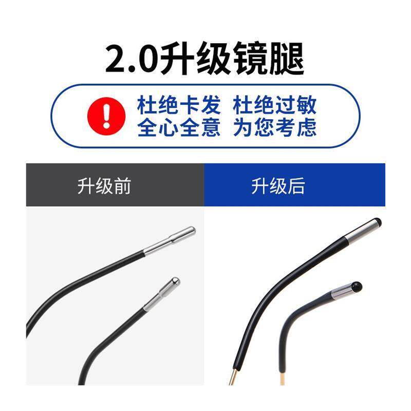 Anti-blue light radiation computer glasses for myopia men with prescription and anti-fatigue for women, flat eye protection frame to show smaller face