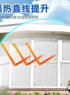 屋楼顶防晒窗户帘隔热铝膜卧室温室台防晒挡板遮阳光贴降温神器