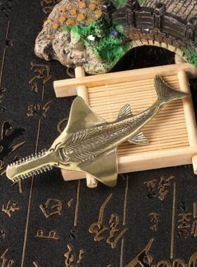 深海巨兽锯鳐黄铜摆件仿古玩古董做旧摆件茶宠桌宠工艺品收藏