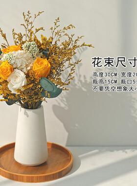 永生花真花风干天然干花花束diy材料轻奢高级客厅摆设装饰摆件ins