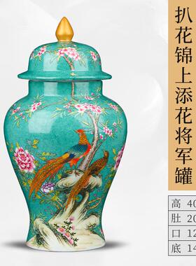 高档景德镇陶瓷器粉花瓶中式家居客厅博插酒柜古架花装彩饰品瓷瓶