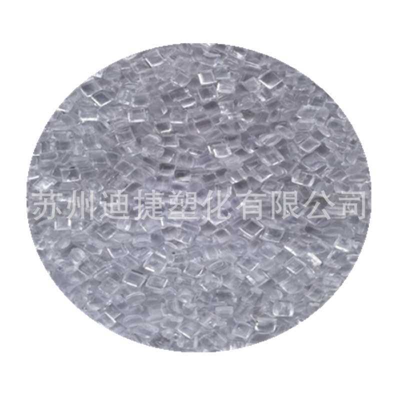 PC透明黑白本色树脂增韧级超韧耐赛阻燃级增强级防静电高硬度原料,淘宝优惠券,粉丝福利购,淘宝优惠卷
