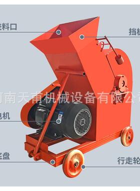 锤式破碎机混凝土砖头石灰石鹅卵石制砂打碎机建筑工地水泥粉碎机