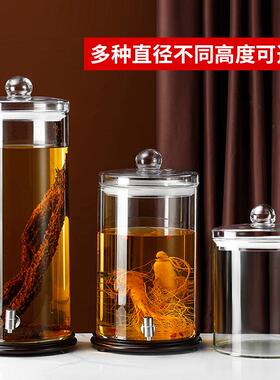 泡酒玻璃瓶带龙头50斤100斤大容量酒坛人参鹿茸酒罐空瓶