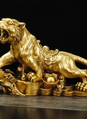纯铜老虎饰品元宝虎生威上山虎威远虎生肖虎家装虎年吉祥物