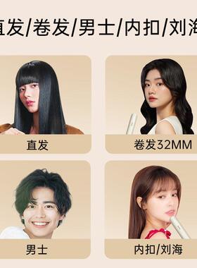 雷瓦电夹板直发卷发两用小型直板夹浏海直发器熨板棒470