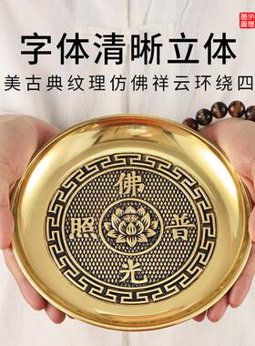 佛堂供具纯黄铜供佛果盘莲花果碟果盆供碟家居水果盘佛堂供盘
