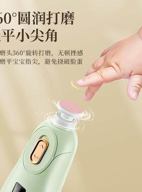 婴儿指甲剪新生专用电动打磨甲器宝宝指甲剪刀幼儿童安全套装神器