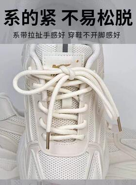 2026款适配圆形鞋带绳老爹鞋运动鞋男款黑色白色圆绳女款