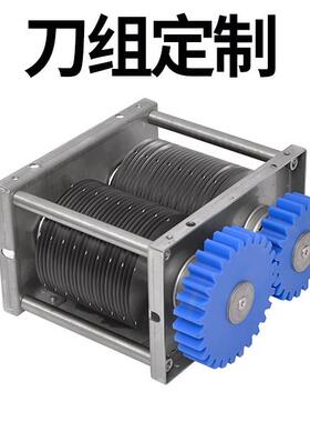 德洛商用全自动切片机 不锈钢鲜肉切丝机 DS-130独立刀组 进口刀
