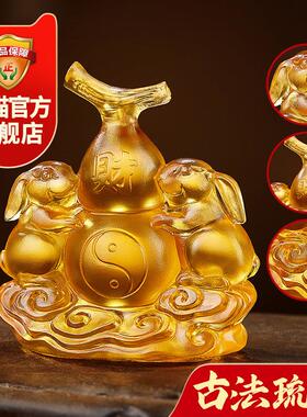 易明居双兔迎禄宝懿琉璃摆件属猪2025蛇年吉祥物客厅办公室装饰品