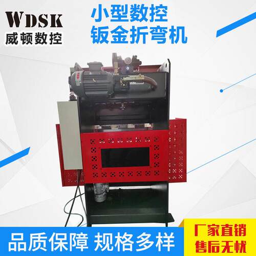 30吨1.2米小型数控钣金折弯机数控折弯机经济型数控剪板机折弯机 - 图0